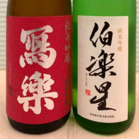 
            伯楽星_
            wajoryoshuさん