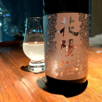 埼玉県の酒