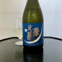 佐賀県の酒