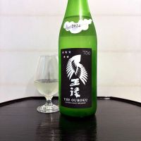 王祿