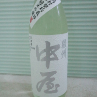 
            駿州中屋_
            wajoryoshuさん
