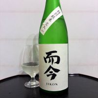 而今