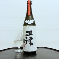 王祿