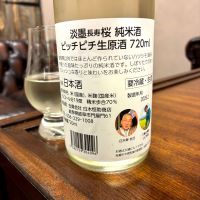 淡墨桜のレビュー by_wajoryoshu