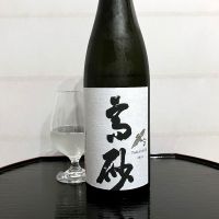 高砂 松喰鶴