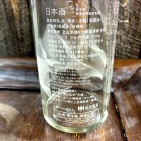 風の森のレビュー by_wajoryoshu