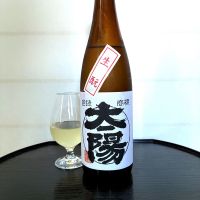 太陽