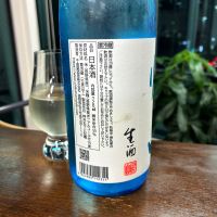 帰山のレビュー by_wajoryoshu
