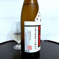 赤石のレビュー by_wajoryoshu