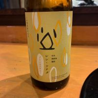 土田