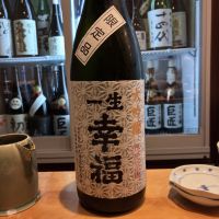 一生幸福