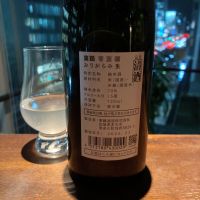 東鶴のレビュー by_wajoryoshu