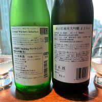 孝の司のレビュー by_wajoryoshu