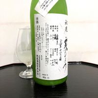 秋鹿のレビュー by_wajoryoshu