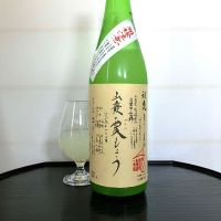 秋鹿