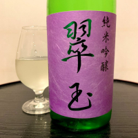 
            翠玉_
            wajoryoshuさん