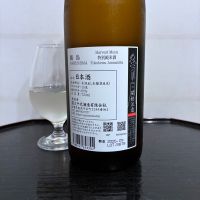 鍋島のレビュー by_wajoryoshu
