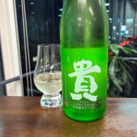 貴