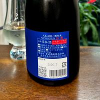 赤武のレビュー by_wajoryoshu