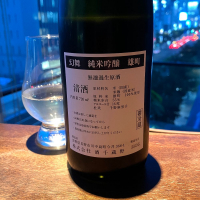 川中島 幻舞のレビュー by_wajoryoshu