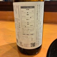 土田のレビュー by_wajoryoshu