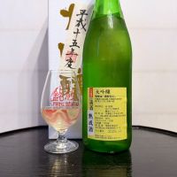 菊姫のレビュー by_wajoryoshu