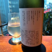 仙禽のレビュー by_wajoryoshu
