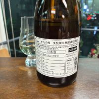 片野桜のレビュー by_wajoryoshu