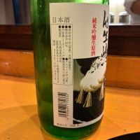 竹生嶋のレビュー by_wajoryoshu