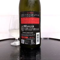 電照菊のレビュー by_wajoryoshu