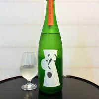 QA（クエ）のレビュー by_wajoryoshu