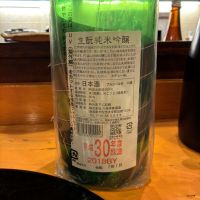 睡龍のレビュー by_wajoryoshu