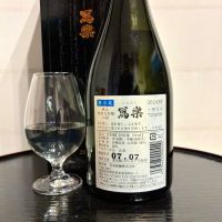 写楽（冩樂）のレビュー by_wajoryoshu