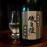 静岡県の酒