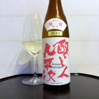 醸し人九平次