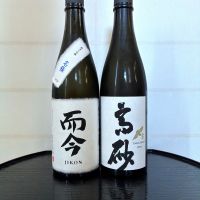 高砂 松喰鶴