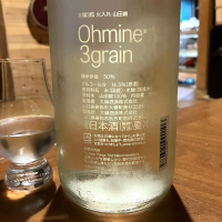 Ohmine (大嶺)のレビュー by_wajoryoshu