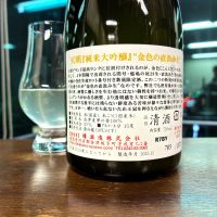 天明のレビュー by_wajoryoshu