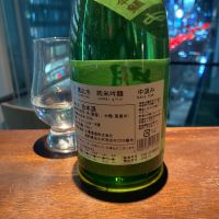 明鏡止水のレビュー by_wajoryoshu