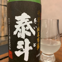 熊本県の酒