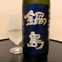 
            鍋島_
            wajoryoshuさん