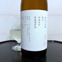 山三のレビュー by_wajoryoshu