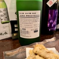 黒松仙醸のレビュー by_wajoryoshu