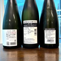 田酒のレビュー by_wajoryoshu