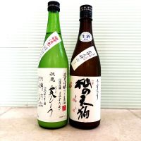 秋鹿
