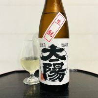 太陽