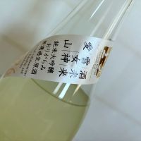 栄光冨士のレビュー by_wajoryoshu