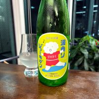 上喜元
