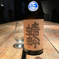 福岡県の酒