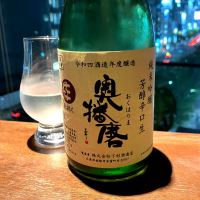 兵庫県の酒